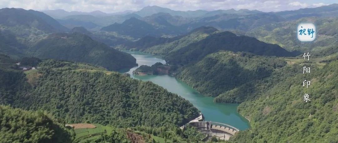 【視野】竹陽(yáng)印象