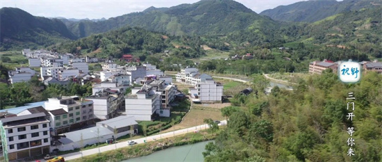 【視野】三門開，等你來！