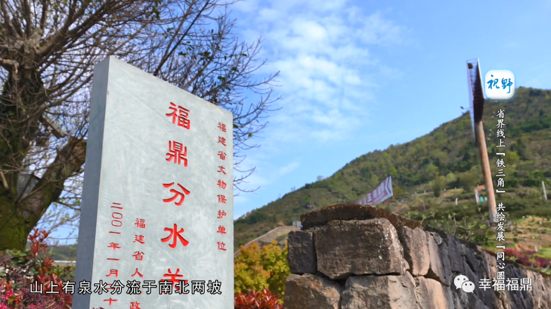 【視野】省界線上“鐵三角”，共繪發展“同心圓”