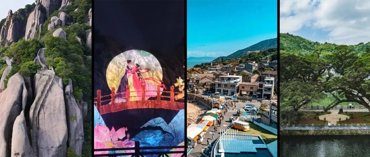 福鼎，一座為浪漫而生的城市！這些打卡地，你去過幾個？